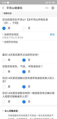 Screenshot_2020-08-25-11-06-52-038_com.eg.android